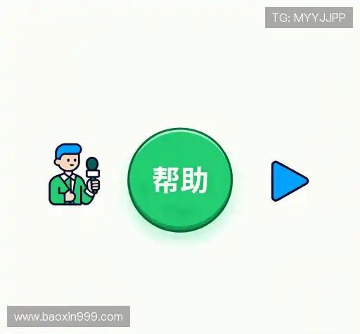 解答快讯