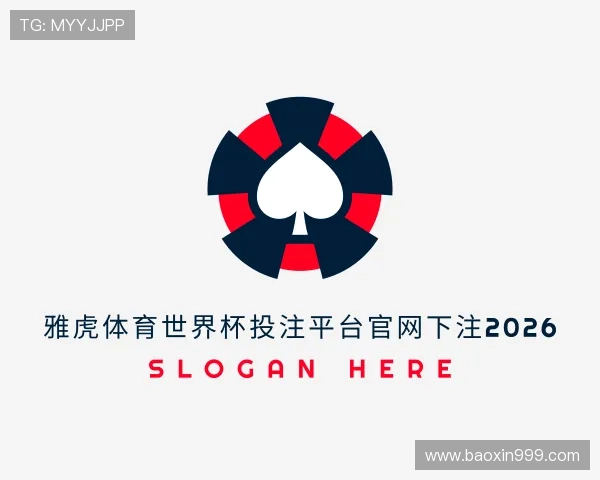 发现雅虎体育世界杯投注入口