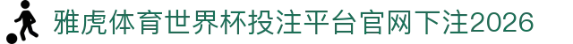 雅虎体育